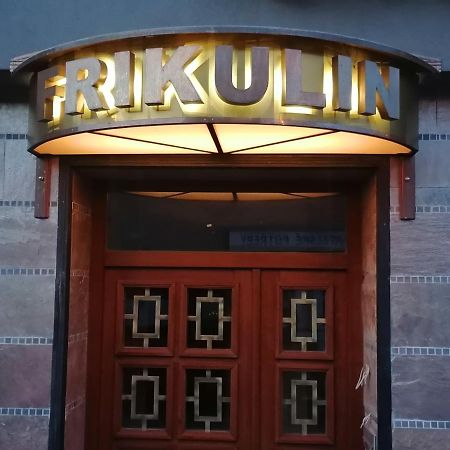 Готель Frikulin Простєйов Екстер'єр фото